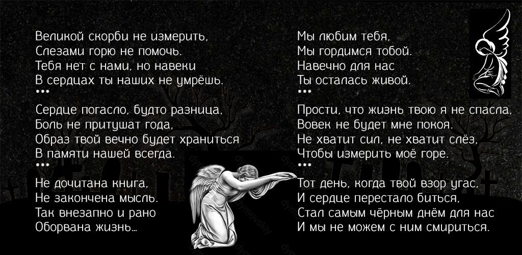 Расставание: как понять, что пора, как пережить и как сказать партнёру