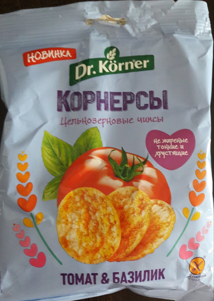 ОРГАНИЧЕСКИЕ ЧИПСЫ