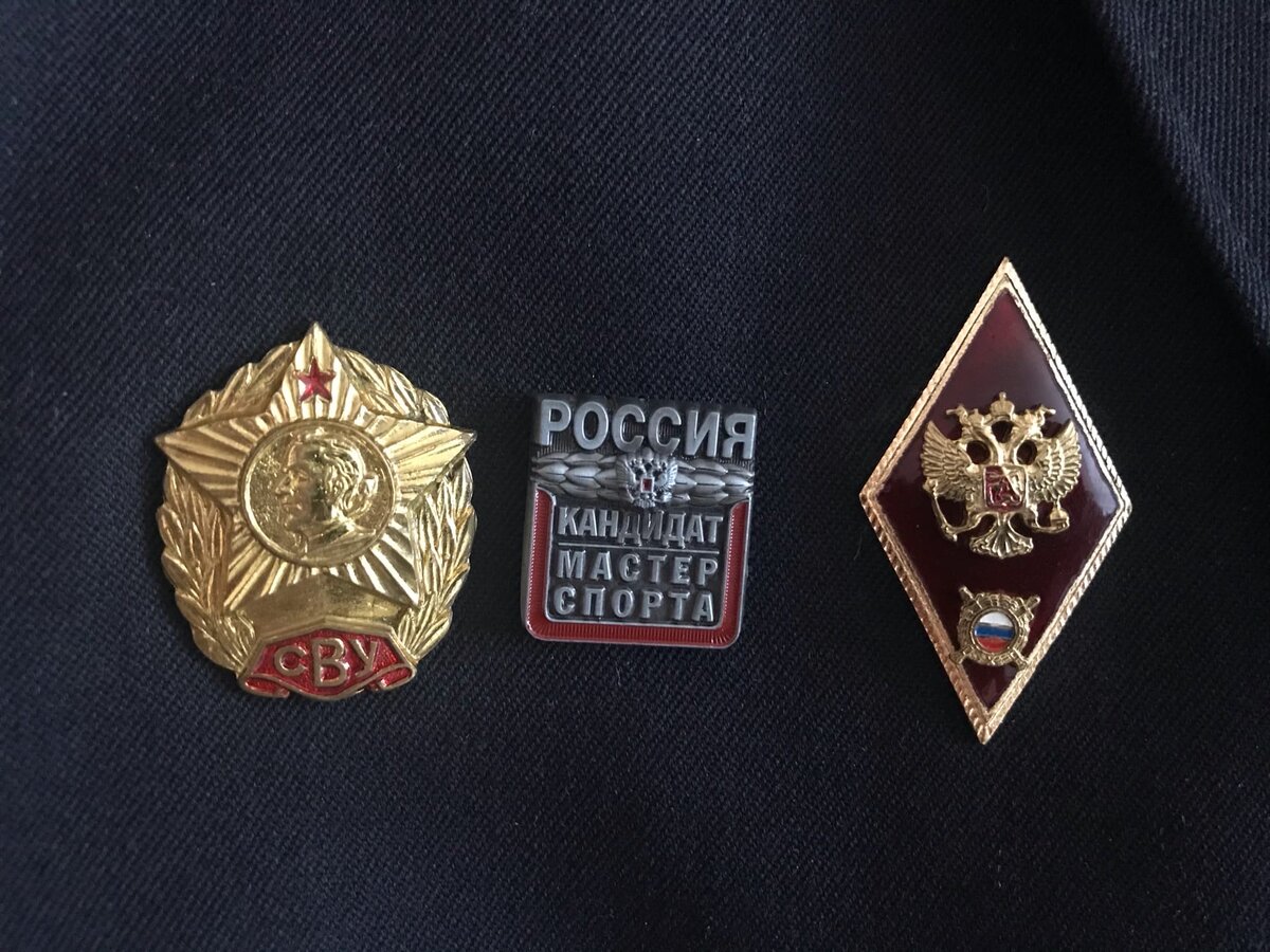 Удостоверение мастера спорта России по пулевой стрельбе