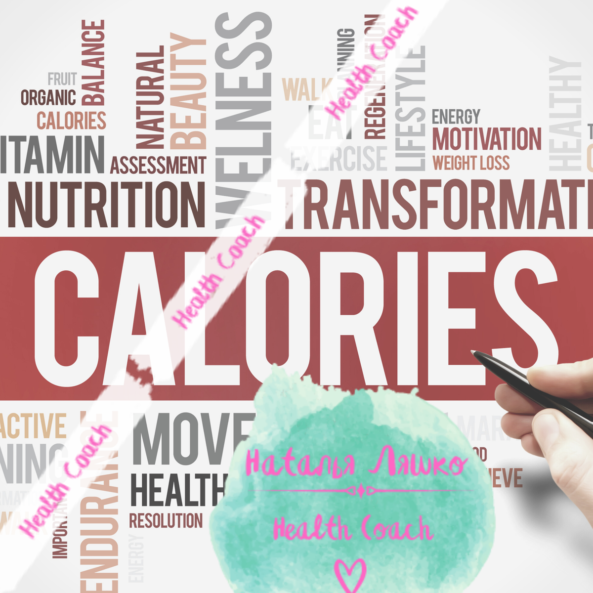 Рассчитайте норму калорийности для комфортного похудения