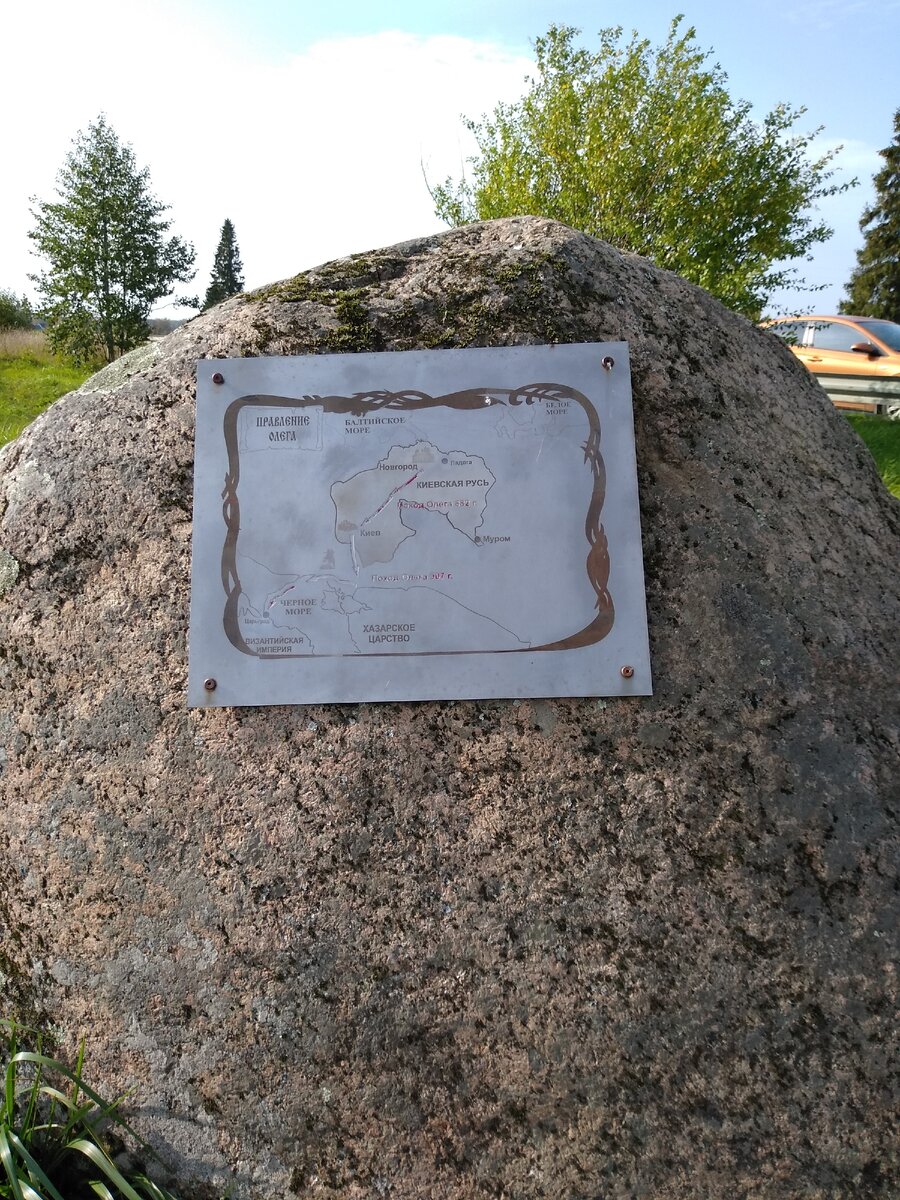 На камень с табличкой долго любоваться мало кто будет...