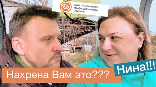 Современная профессия для девушек: вот это поворот