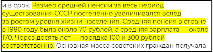 Источник: aif.ru