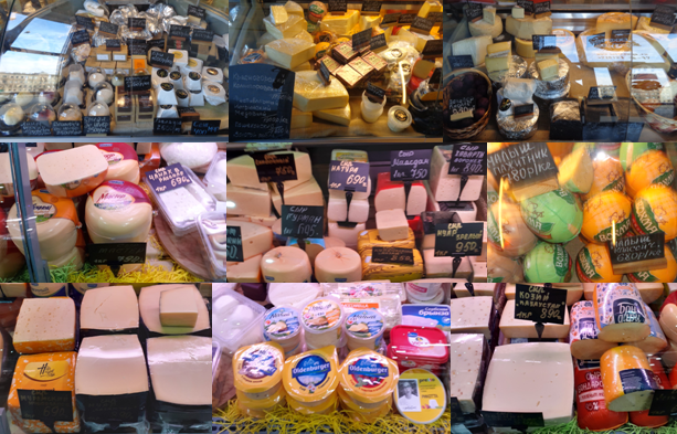 Коллаж автора 