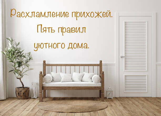 Источник фото: Pixabay.