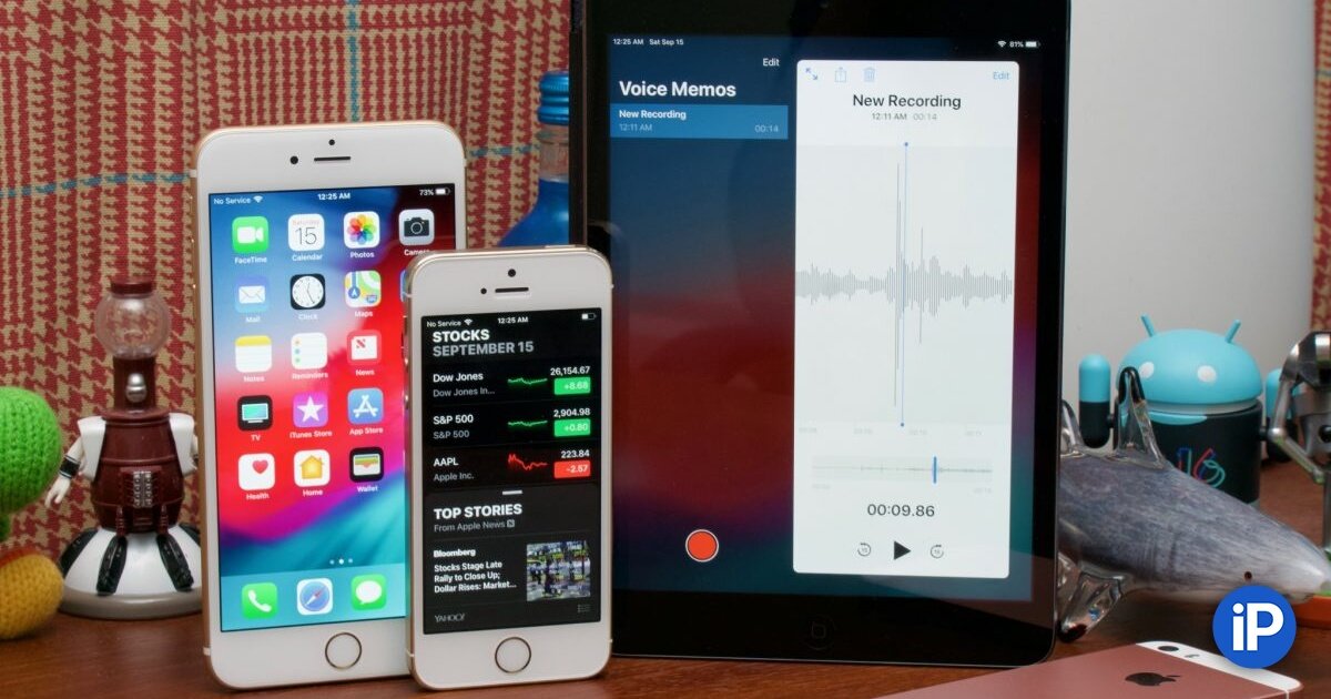 iOS 12.4.9 для iPhone 5s что нового добавило apple?