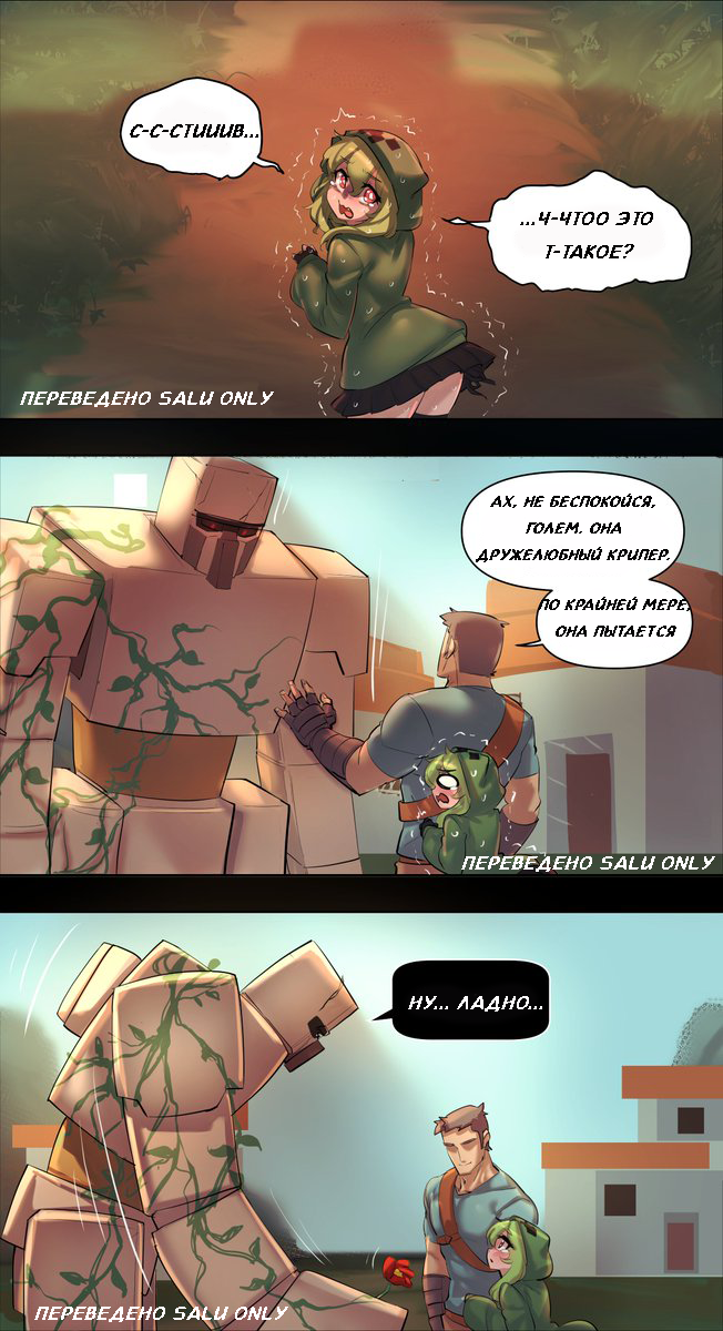 В недоумении, Криперша в Minecraft и слова не смогла сказать, однако...