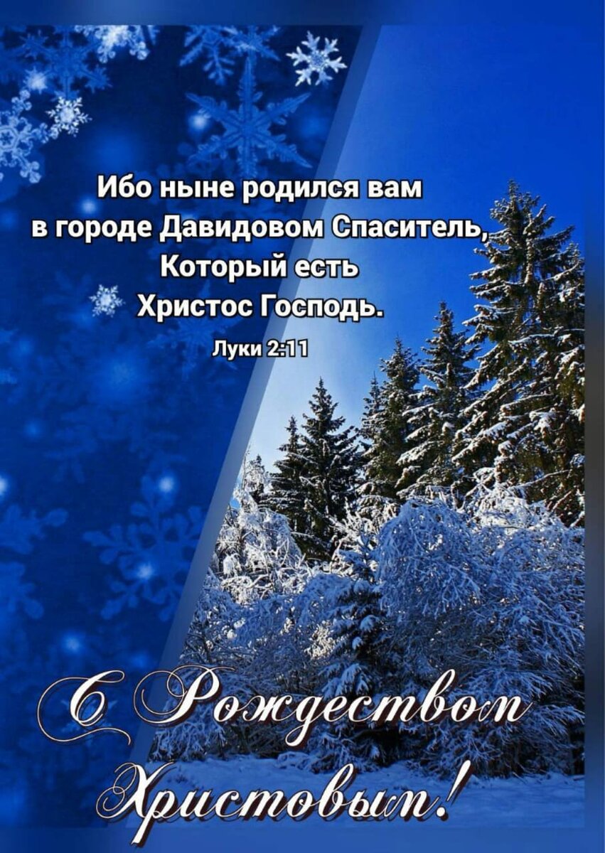 С праздником вас, дорогие читатели канала "Мир Библии"!
