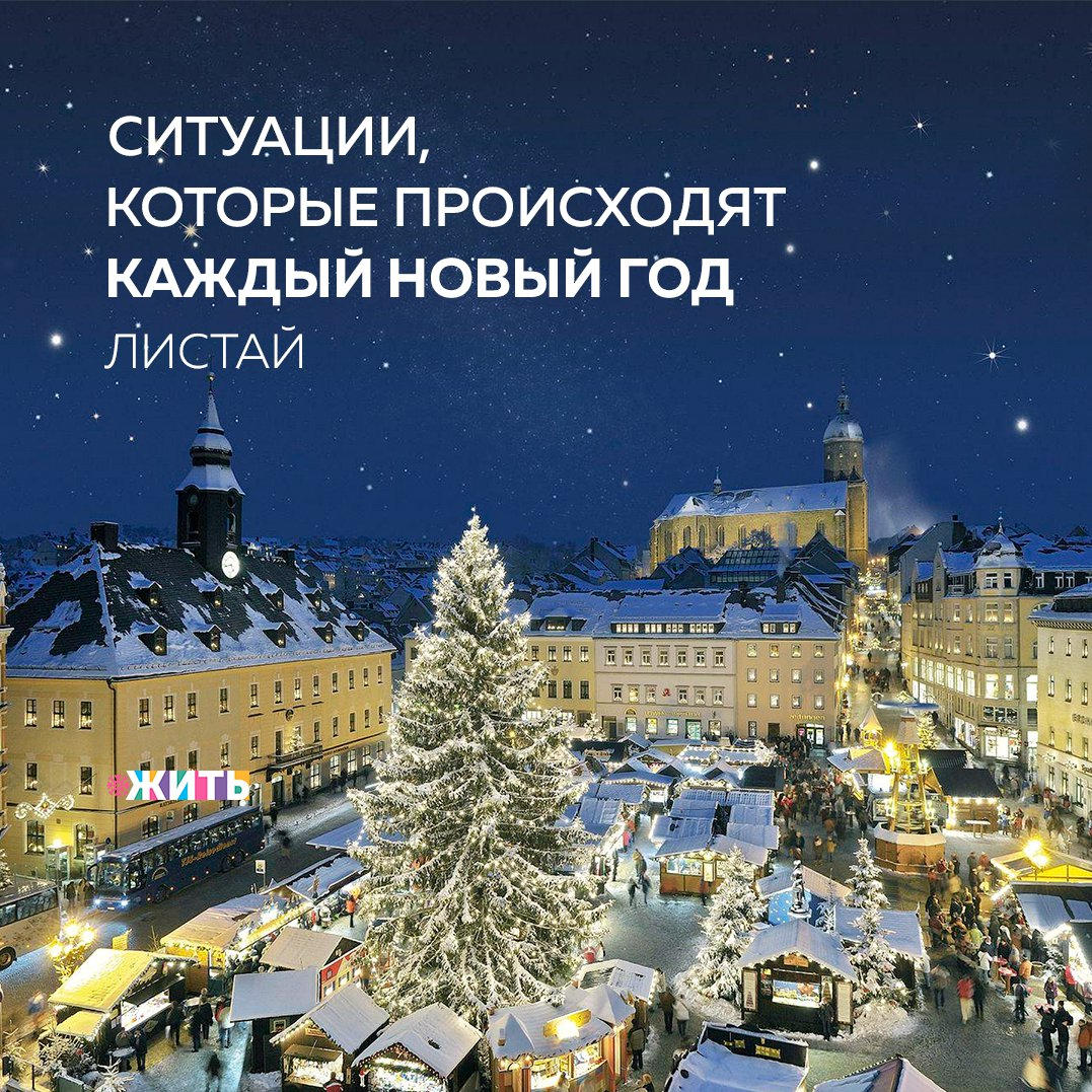 Мюнхен зимой