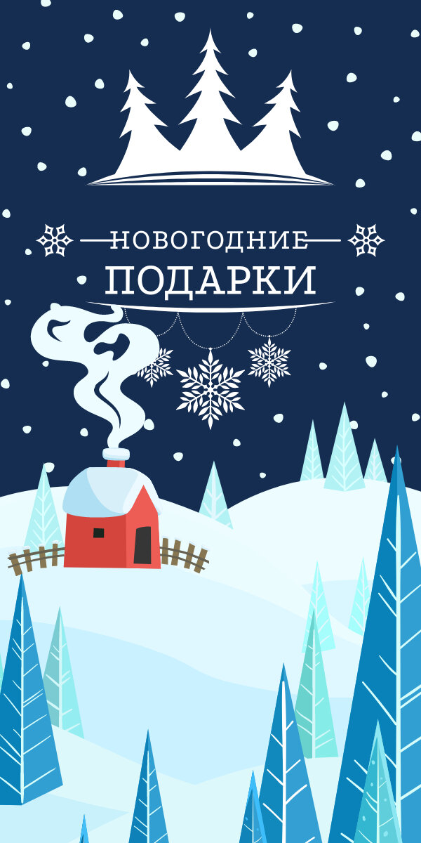 Осваиваю новые компьютерные технологии. Вот смастерила плакат к моей статье