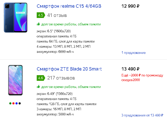 Ниже 8 ядер и 4 ГБ оперативки - даже и не суйтесь! Игростриминг не потянет!