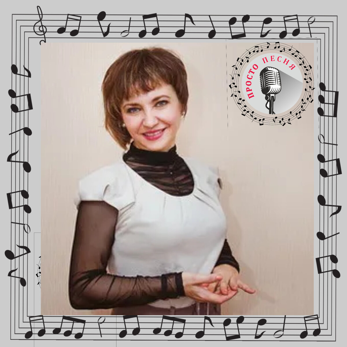 Добрый день, любители музыки! Читайте, спрашивайте и не забудьте подписку и лайк))