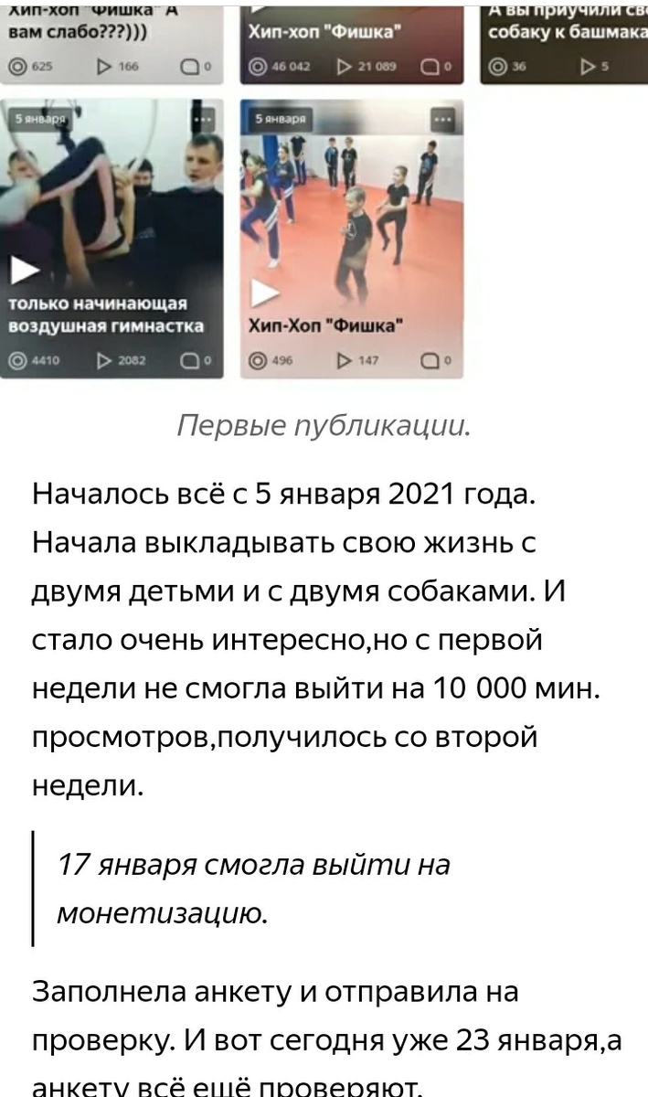 Ранее моя статья. 