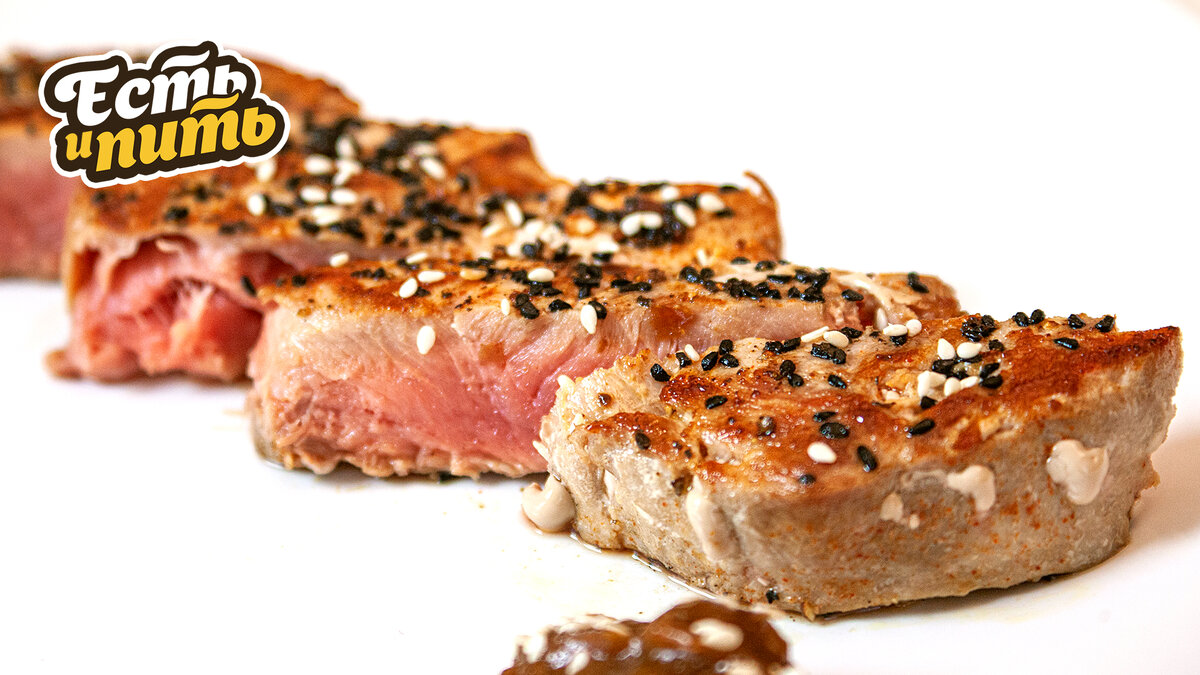 Стейк из тунца