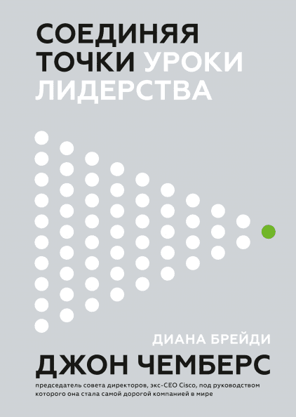 Топ 5 книг для бизнесменов