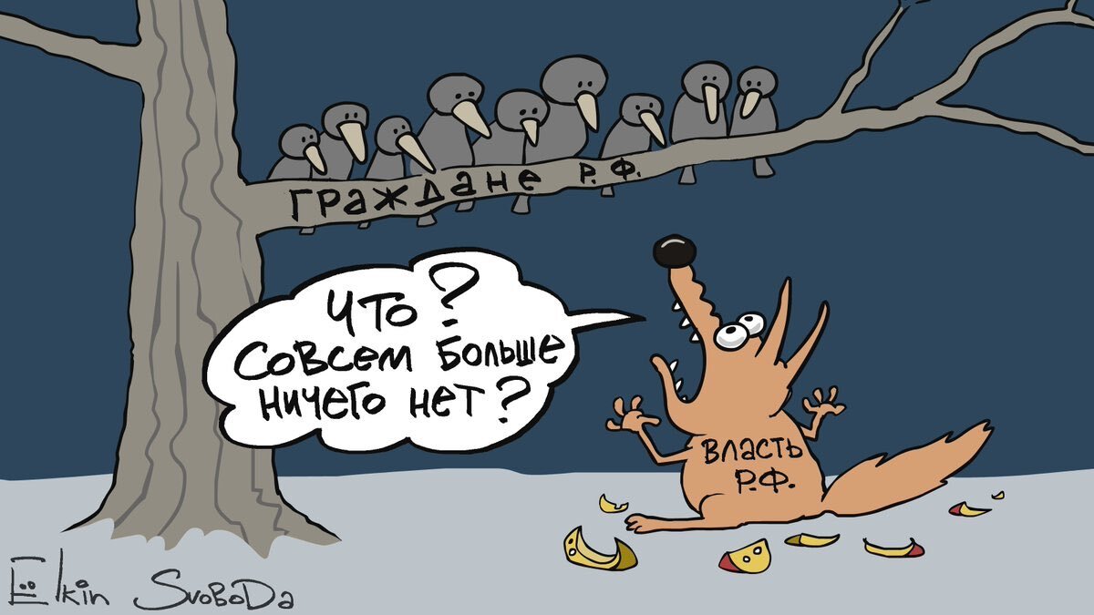 https://pbs.twimg.com/media/DuN3gzbXgAAJgna.jpg  Художник Сергей Ёлкин