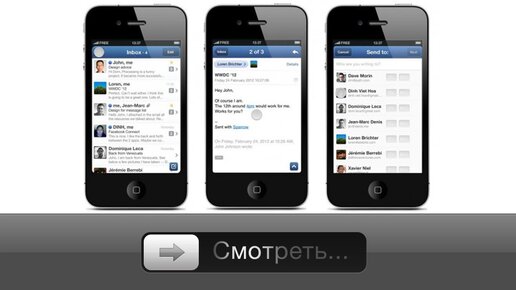 Sparrow - лучший почтовый клиент для iPhone?