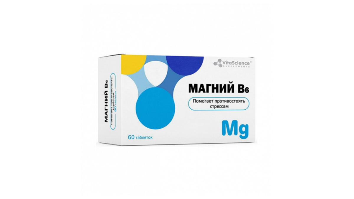 Solgar magnesium b6. солгар витамин в6 25мг. магний+ в6. ). Magnesium + vitamin b6 капсулы.
