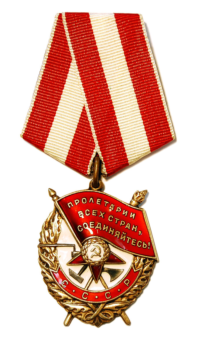 Орден Красного Знамени. Аверс. 