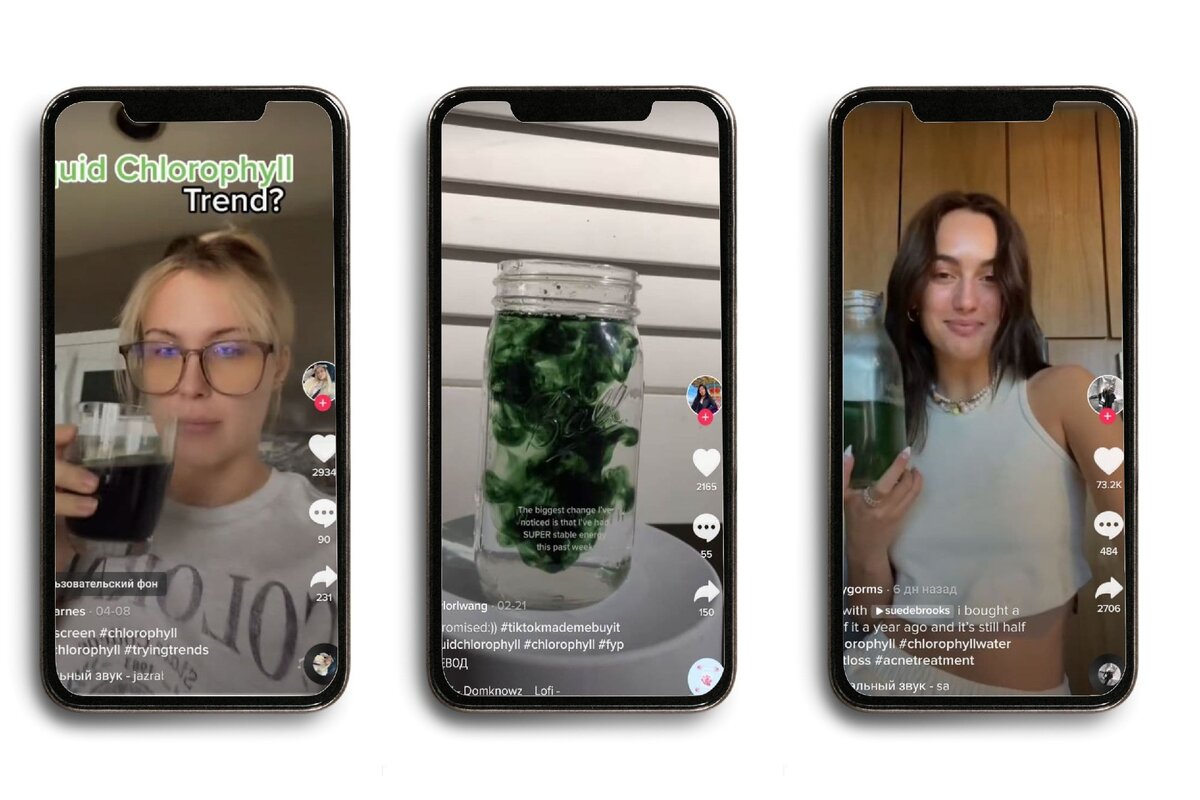 Зеленый эликсир молодости: почему звезды Голливуда и блогеры TikTok  одержимы хлорофиллом | POLEZZNO | Дзен