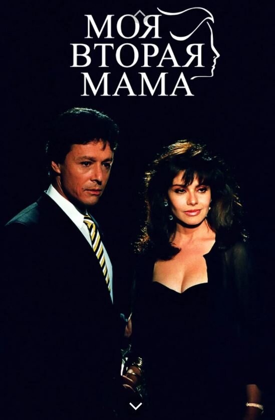 Один из самых популярных сериалов 90-х, все обожали заставку. Яндекс. Картинки