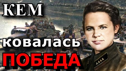 Всего лишь командовал переправой, но как героически это делал! По воспоминаниям Ирины Левченко Героя Советского Союза.