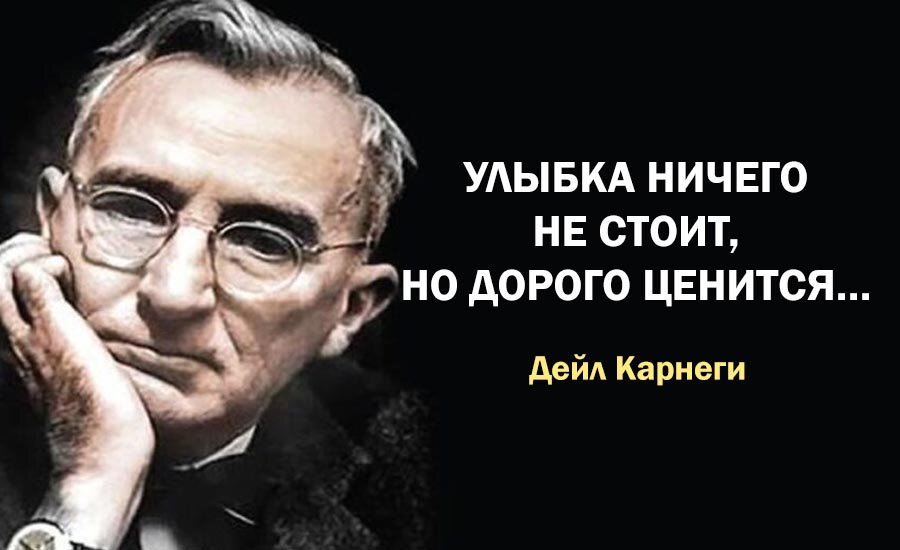 https://sabibon.info/17096-top-25-citat-dejla-karnegi.html
