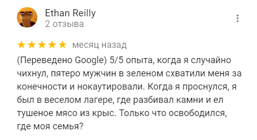 Отзыв на одну из станций метро