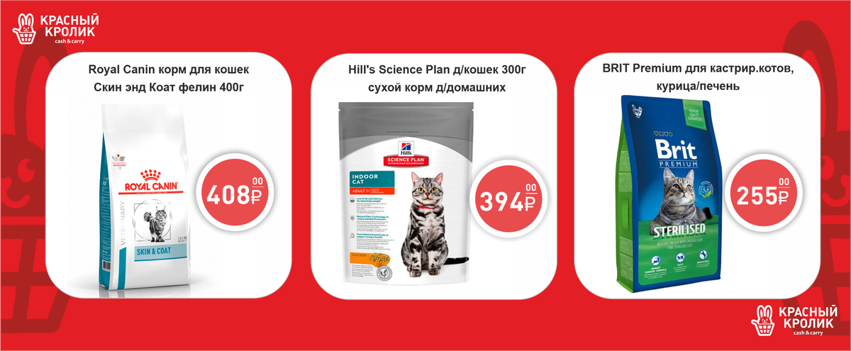 Цены представлены с интернет-магазина https://krkrolik.ru