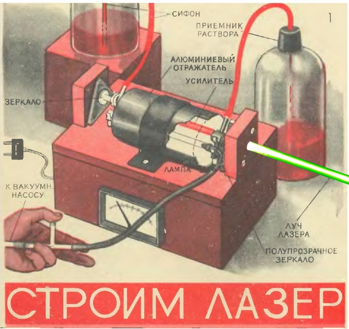 Лазерное шоу для рапса