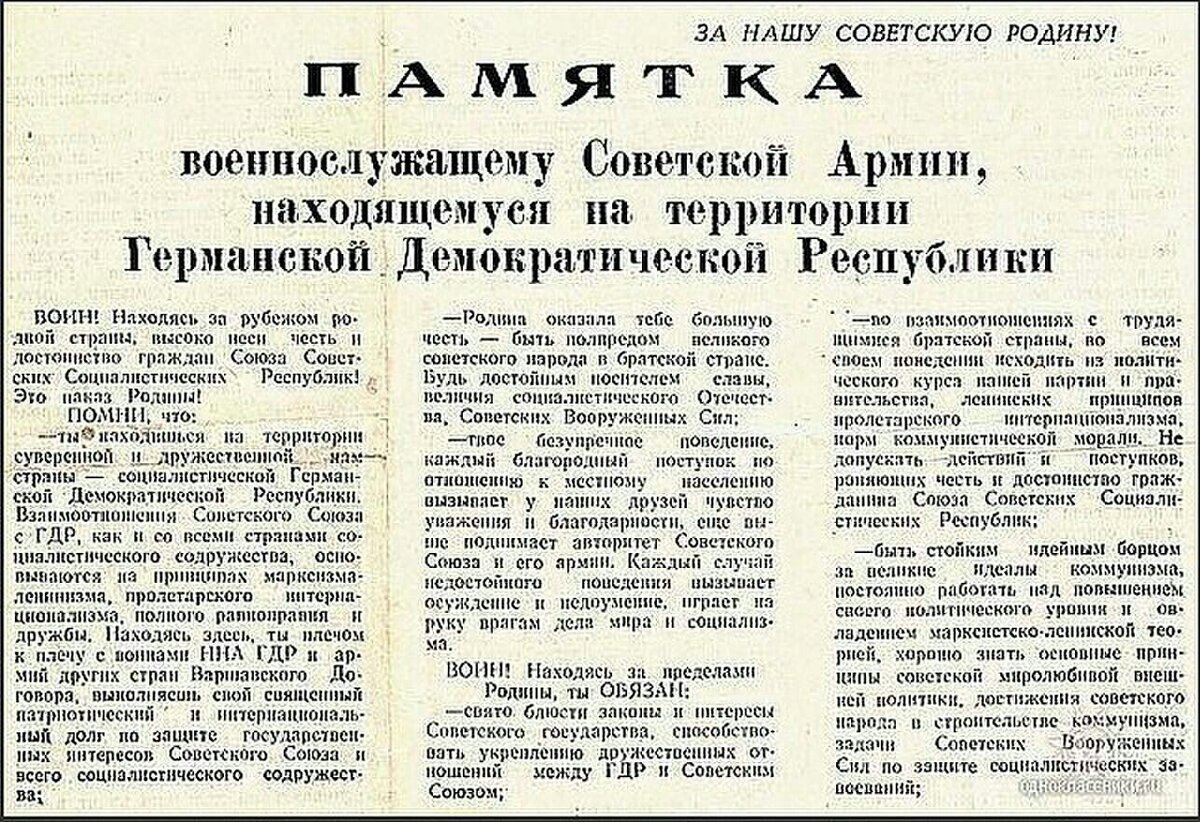 все подписывались за ознакомление...