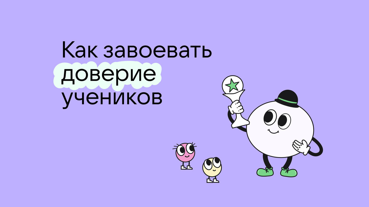 Поздравление с 1 сентября учителям, родителям и ученикам