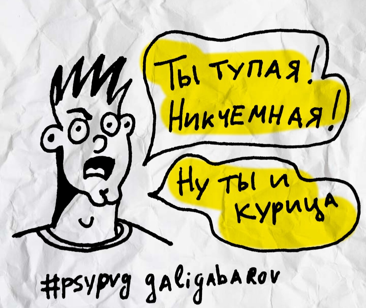 Иллюстрация Петра Галигабарова