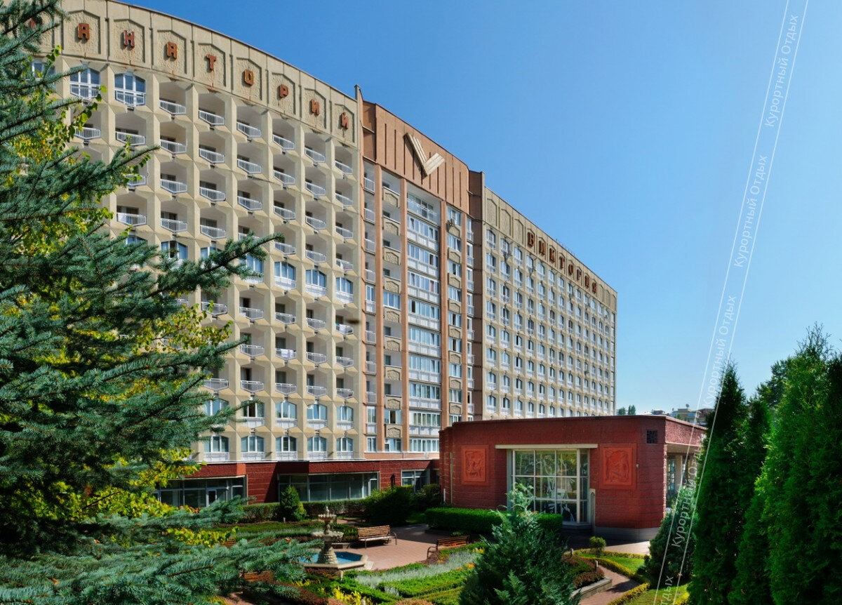 Кисловодск санаторий Виктория