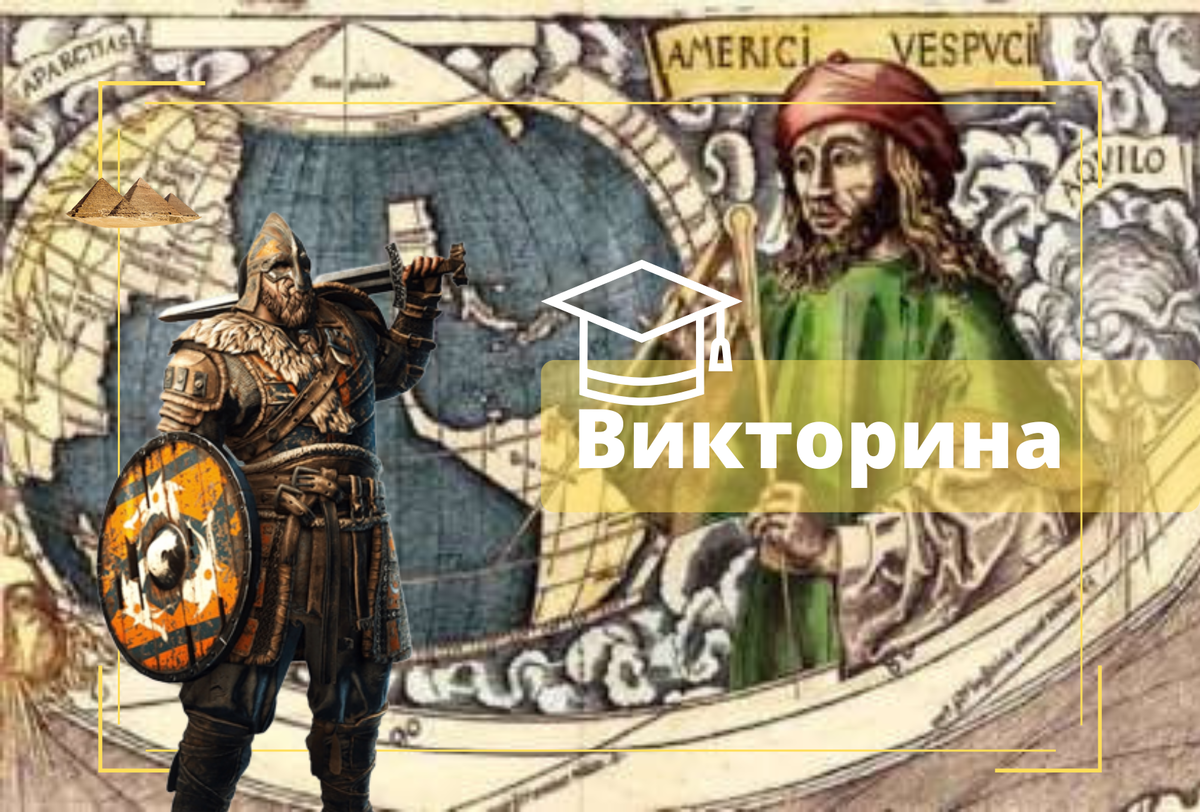 Тест по истории | викторина