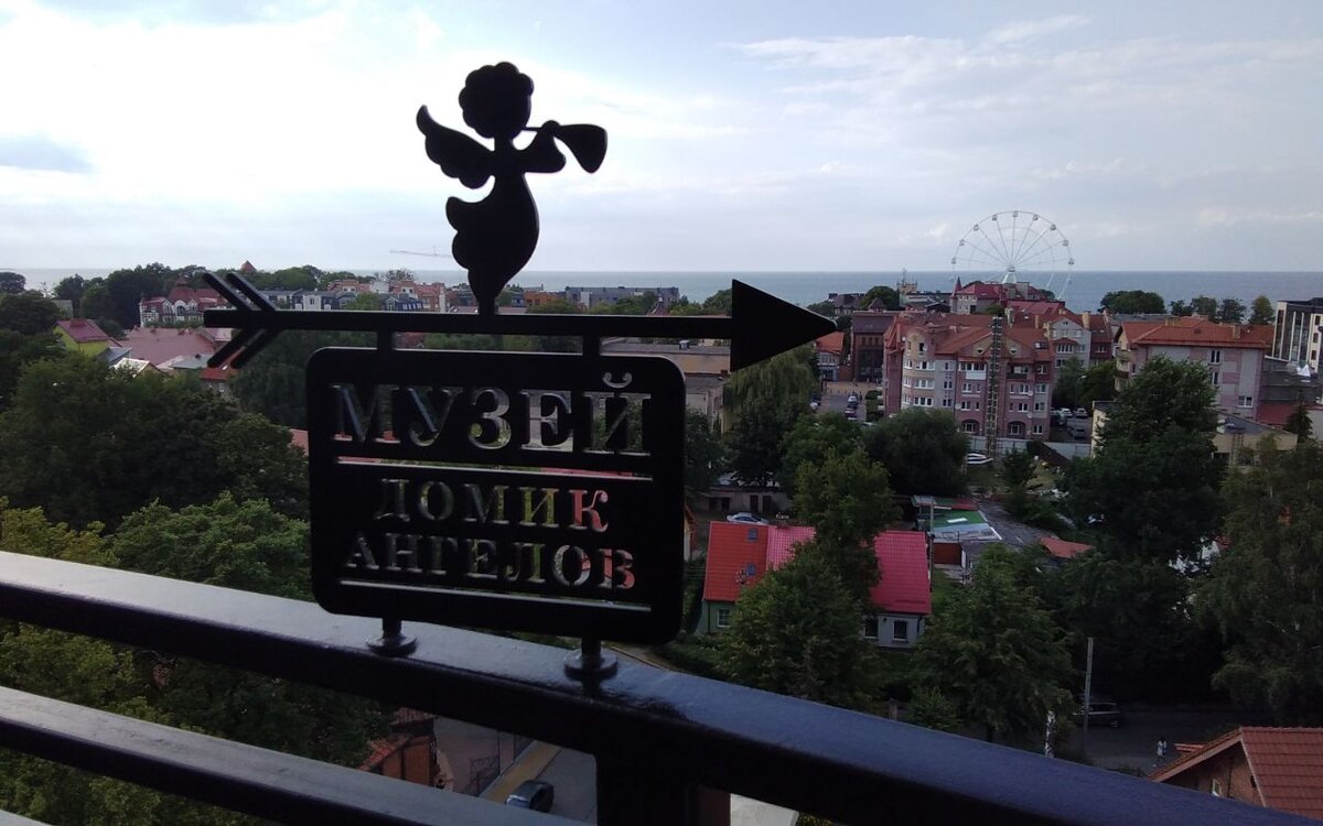 Вид на море и город со смотровой площадки и указатель 