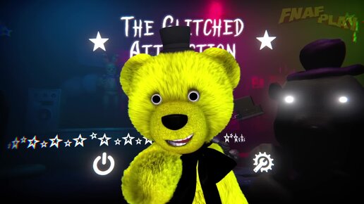 ВЗЛОМАЛ УКУС 83 👹 FNAF The Glitched Attraction