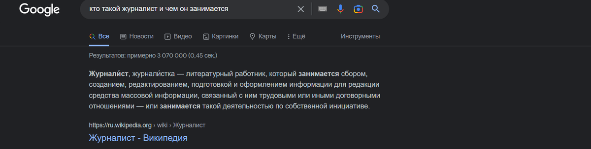 Первое, что я загуглил перед тем как начал писать дипломную работу