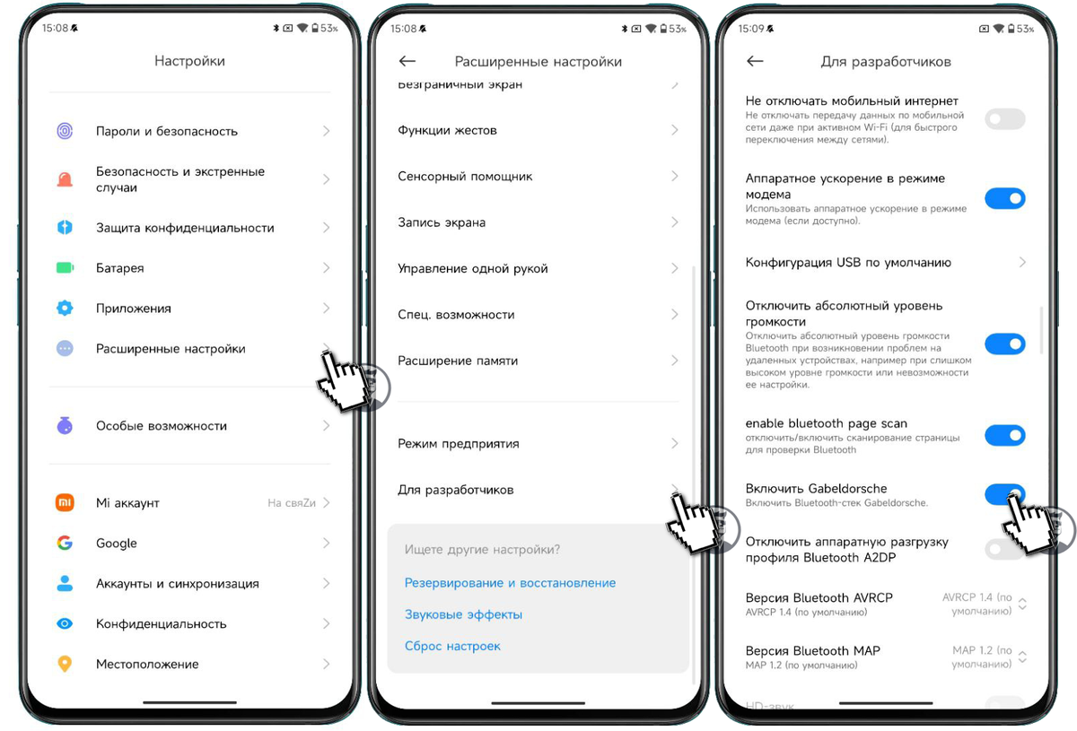 Что означает Enable bluetooth page scan и как включить его