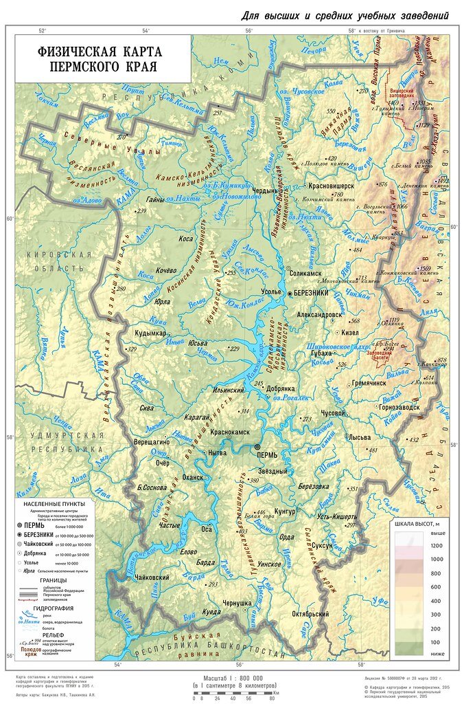 Карта пермского края с городами