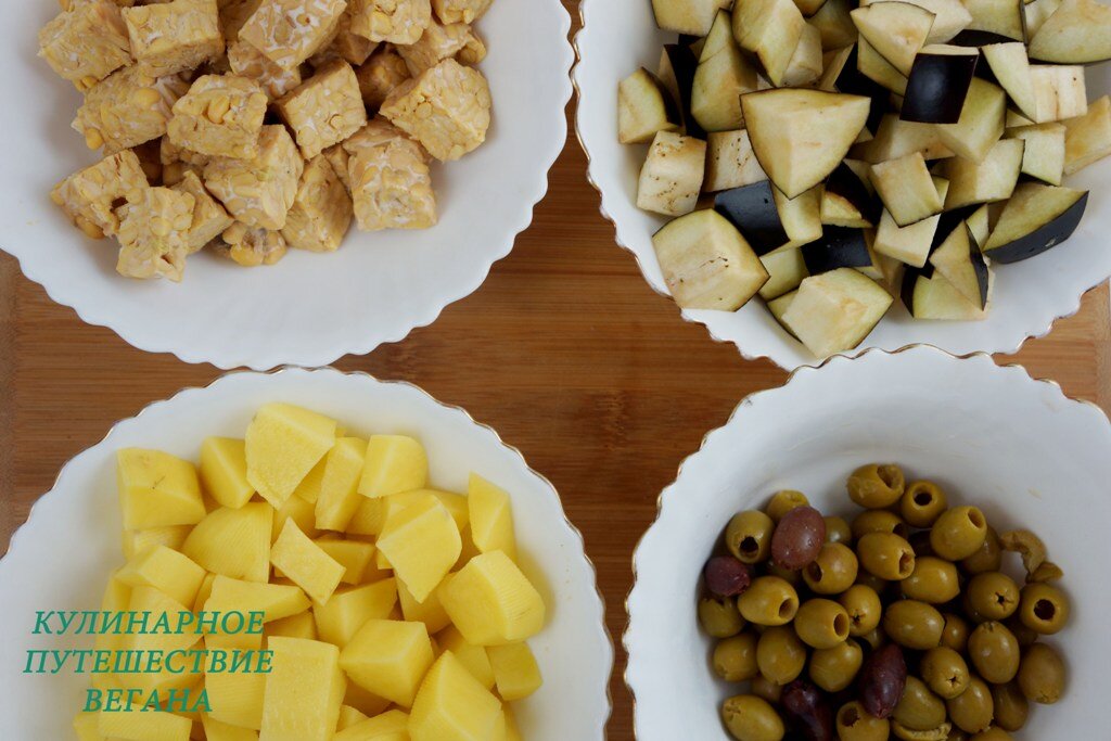 Режем овощи  и темпе