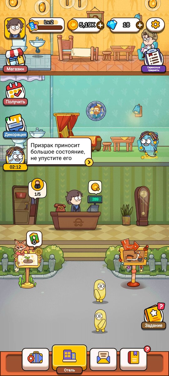 Сидим, следим. 