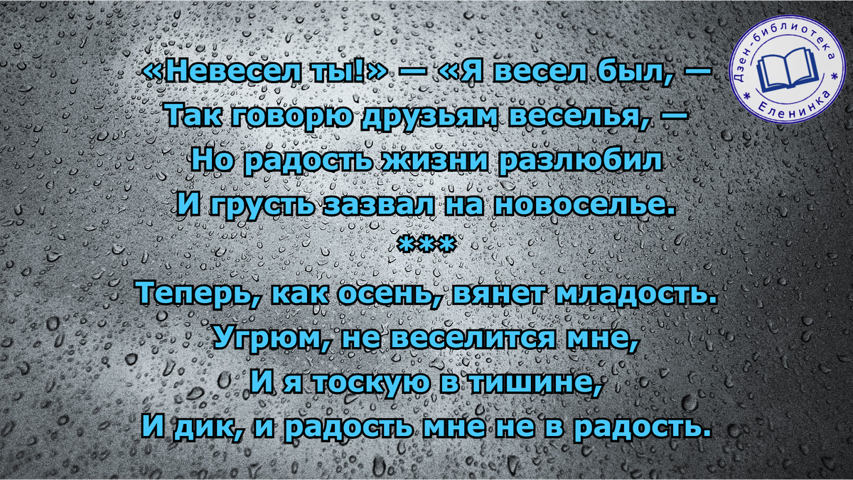 Неизвестные стихи известных писателей. Часть II | Еленинка: книги с Еленой  Пальвановой | Дзен