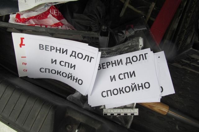 PrtSc автора.