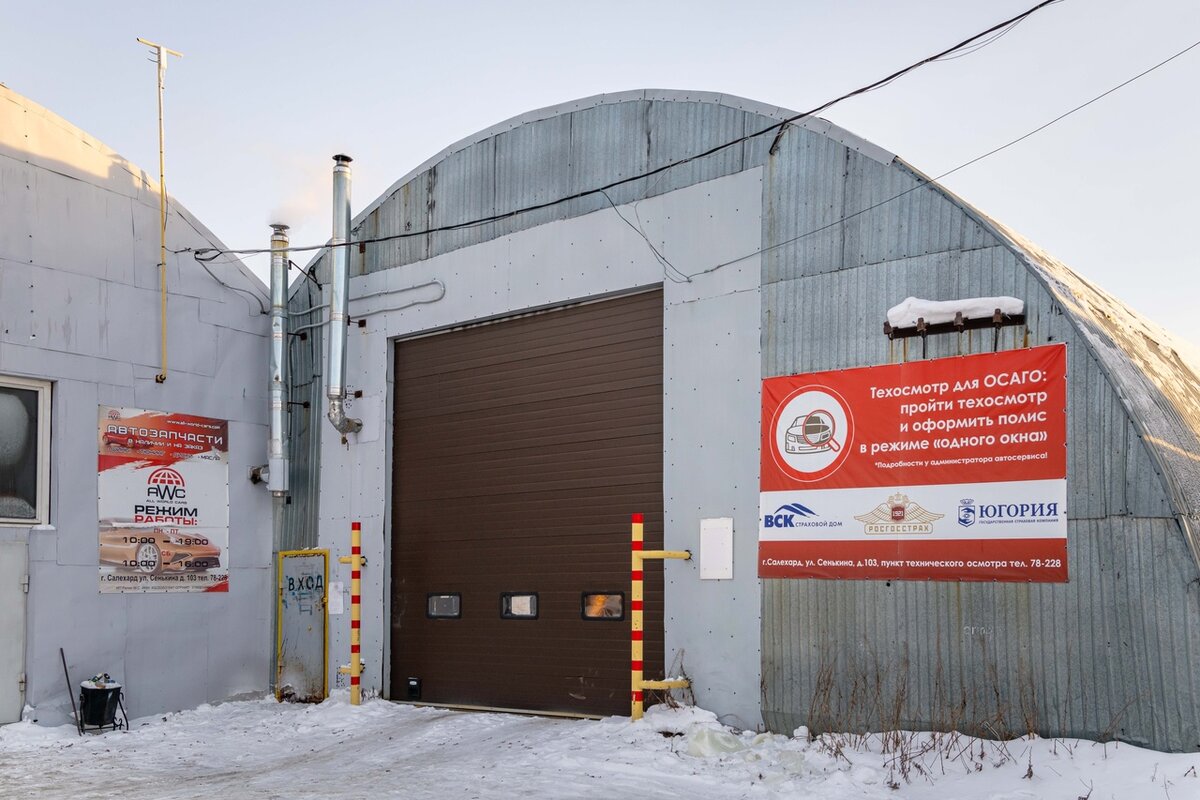    В Салехарде начал работать пункт технического осмотра транспорта