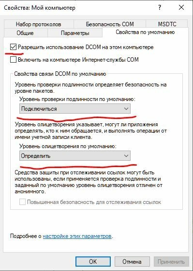 PowerPoint перестает работать или отвечать на запросы - Служба поддержки Майкрософт