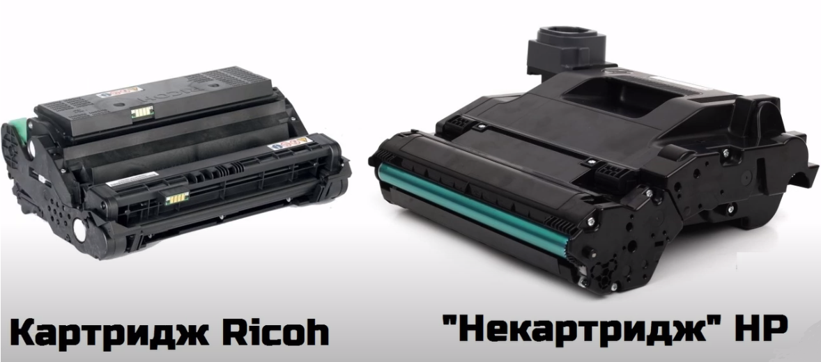 Фото 7. Картридж Ricoh и блок фотобарабана HP