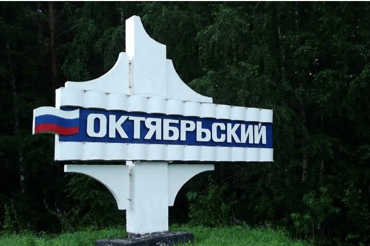 Фото октябрьский устьянского района архангельской области
