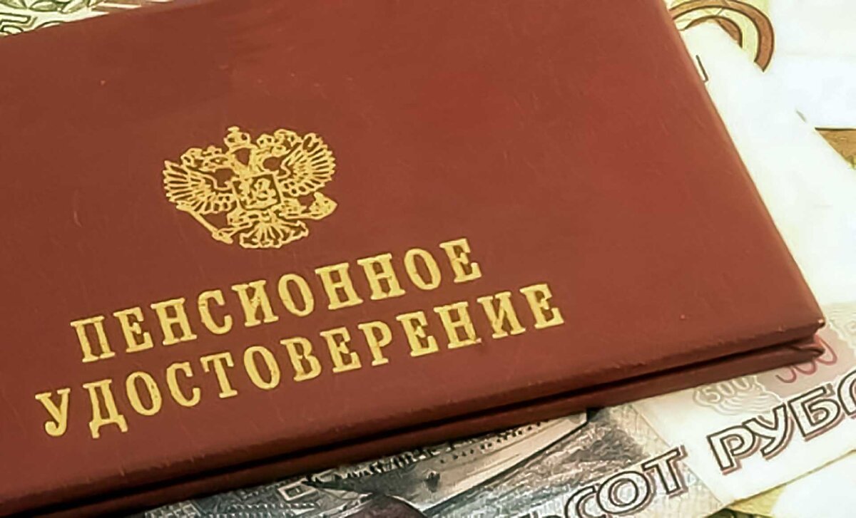 Сколько нужно пенсионных баллов чтобы получить пенсию 30 000 рублей ? |  Юридический антикризисный | Дзен