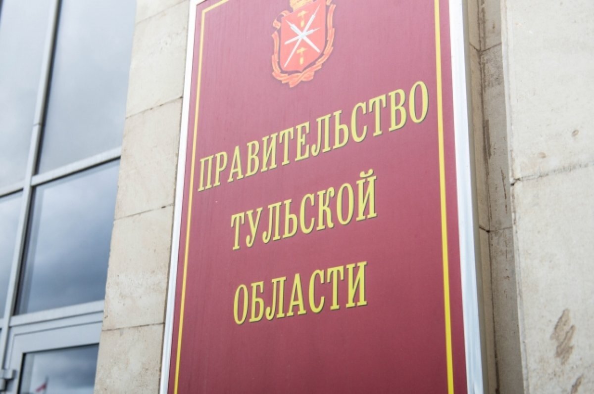    В тульском правительстве прокомментировали печать продовольственных талонов